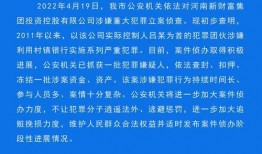 许昌最新爆料新闻视频下载,视频揭秘事件真相，详情速览！