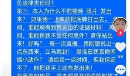 小杨哥助理爆料视频,幕后真相大曝光！