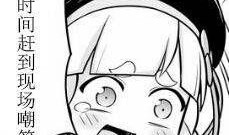 娱乐吃瓜酱自嘲,瓜田里的“瓜王”自曝笑料